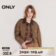 ONLYONLY2025春季新款休閑復(fù)古拼接翻領(lǐng)短款寬松外套女|125136017 E09 雨鼓棕色 L (170) 88A