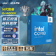 英特爾（Intel）i5-14600K 酷睿14代 14核20線程 五年質(zhì)保 臺式機(jī)盒裝CPU 游戲辦公 暢玩三角洲行動兼容B760主板