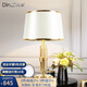 帝拿（DINAH） 后現(xiàn)代水晶臺燈 輕奢客廳裝飾燈具 溫馨浪漫臥室床頭燈 小號64CM 按鈕三色變光