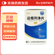 [芙澤]達格列凈片 5mg*30片 3盒裝