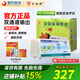 羊城牌 場(chǎng)效應(yīng)治療儀YC-EOIIB型 肩周炎頸椎病腰肌勞損熱敷家用理療儀 【標(biāo)配】羊城型號(hào)YC-EOIIB（雙通道）