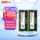 聯(lián)想（Lenovo）64GB（32Gx2） DDR5 5600 筆記本內(nèi)存條