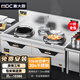 麥大廚 商用電磁爐大功率大鍋灶學(xué)校單位食堂廚房設(shè)備 雙頭單尾小炒爐MDC-DCB5-SCDW15Q-304(304材質(zhì)）