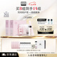 奧倫納素（Erno Laszlo）冰白面膜8片禮盒保濕舒緩緊致護(hù)膚品套裝送女友七夕節(jié)禮物