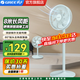 格力（GREE）電風(fēng)扇7葉輕音電風(fēng)扇立式家用節(jié)能柔風(fēng)落地扇臺(tái)式桌面小型風(fēng)扇大風(fēng)量搖頭宿舍電扇 FS-3015h7竹青色機(jī)械款