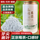 遷陵茶湘 莓茶正宗藤茶雪茶新茶葉張家界湘西特產(chǎn)高山永順龍須芽尖自己喝 春茶【精品嫩芽尖100g】白色罐裝