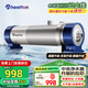 惠爾頓（WHEELTON） 全屋中央凈水器系統(tǒng)家用廚下凈水器前置過濾器自來水農(nóng)村井水大流量管道超濾機(jī)別墅小區(qū)房車商用 UF4大平層/全屋夠用3900L