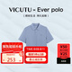 威可多（VICUTU）男士短袖T恤純棉商務(wù)Polo衫簡(jiǎn)約通勤半袖上衣 淡藍(lán) 180/96A