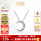 CRD克徠帝【現(xiàn)貨閃發(fā)】月亮鉆石吊墜項鏈真鉆吊墜鎖骨鏈送 【K01034】鉑金 共約6分+贈銀項鏈