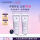 歐緹麗葡萄籽護(hù)甲護(hù)手霜75ML*2 滋養(yǎng)保濕修護(hù)不油膩 七夕情人節(jié)禮物