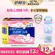 護(hù)舒寶貼身云感棉衛(wèi)生巾日用組合16片姨媽巾干爽透氣京東自營(yíng)官方旗艦
