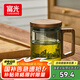 富光泡茶杯茶水分離高硼硅玻璃杯喝茶水杯子花茶杯男公道杯禮物400ML