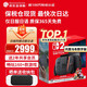 任天堂（Nintendo）【國內(nèi)保稅倉】Switch2/1代 OLED/續(xù)航加強日版/港版便攜家用ns體感游戲機掌機 日版switch2賽車同捆 僅日服保稅（贈共享會員