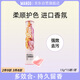 蔓珠天然茶樹(shù)精油酵素留香洗衣凝珠 馥郁藍鈴15顆  高倍濃縮多效合一
