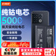 菲耐德 適用于一加10Pro/1+10Pro手機電池更換 BLP899大容量加強版5000mAh換新 附安裝工具包