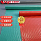 雅鹿牛津撕不爛pvc防滑墊橡膠塑料地板革倉(cāng)庫(kù)車間防水防潮陽(yáng)臺(tái)樓梯膠 紅色牛津熟膠1.5mm厚 寬0.9米