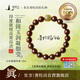 普陀山印度小葉紫檀手串和田玉轉(zhuǎn)運(yùn)珠手鏈男女情侶七夕禮物