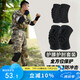 耐力克斯（NAILEKESI N）護(hù)膝護(hù)肘戰(zhàn)術(shù)四件套加厚訓(xùn)練套裝爬行障礙防撞運動騎行護(hù)具 L一套