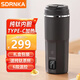 SDRNKA日本【純鈦】便攜式燒水杯電熱水壺旅行Ti加熱水杯車載Typec恒溫杯出差家用USB 0.5L 【純鈦內(nèi)膽】220V/Typec雙插口