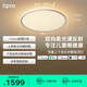 lipro兒童護(hù)眼吸頂燈全光譜簡(jiǎn)約臥室燈兒童燈悅童 如然白 65W-包安裝