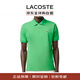 LACOSTE 法國鱷魚(yú)夏季新品秋棉質(zhì)運動(dòng)潮流休閑男短袖t恤POLO衫 L1212 綠 S