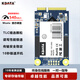 KDATA金田Msata固態(tài)硬盤TLC顆粒SSD固態(tài)硬盤筆記本電腦一體機(jī)收銀機(jī)硬盤 M3 Msata系列1TB