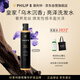 PHILIP B美國(guó)皇家烏木沉香閃亮洗發(fā)水修護(hù)柔順滋潤(rùn)亮澤香氛220ml生日禮物