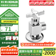 科勒（KOHLER） 科勒衛(wèi)浴配件角閥五金件十字型三角閥冷熱水通用角閥4分口國(guó)標(biāo) K-R12066T-B3-CP4分出水