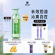 呂（Ryo）綠呂控油清爽洗發(fā)水凈徹毛孔無硅油洗發(fā)膏920ml