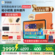 學(xué)而思經(jīng)典學(xué)習(xí)機(jī)【支持deepseek】 精準(zhǔn)學(xué)Pro 中學(xué)小學(xué) 學(xué)生平板 家教機(jī) 護(hù)眼 AI學(xué)習(xí)機(jī) 【限時(shí)低價(jià)】11.45英寸（8+256G ）