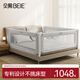 貝易（BeiE）彩虹床圍欄一體式嬰兒擋板安全防護(hù)欄兒童床上防摔床邊欄桿免打孔 三面裝 云母灰【免打釘】 1.8m*2.0m【1.8米床型】