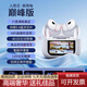 咕咪兔（OUTMIX）無線藍(lán)牙耳機(jī)2025最新款入耳式主動(dòng)降噪柏林之聲高音質(zhì)重低音高檔 白色 【頂配版】