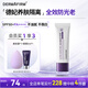德妃（DERMAFIRM）養(yǎng)膚清透隔離霜50mlSPF50+紫蘇防曬妝前乳素顏霜遮瑕二合一