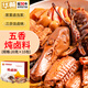 華暢 鹵料包鹵肉調(diào)料包 五香燉肉料 鹵牛肉茶葉蛋鹵水調(diào)味料20克*15包