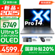 聯(lián)想小新Pro14/GT 2025 AI元啟可選 輕薄筆記本電腦 辦公設計游戲本 人臉識別 旗艦標壓酷睿 Ultra5 225H｜32G 1TB｜Pro版 14英寸2.8K+120Hz OLED