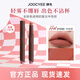 酵色粉霧口紅筆啞光柔霧時(shí)髦氣質(zhì)棕唇膏顯白口紅#1990中古棕
