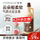綻家四季繁花香水柔順劑 1L晨露玫瑰香 香氛精華護(hù)色持久留香抗靜電