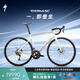 SPECIALIZED閃電 TARMAC SL7 SPORT 碳纖維競速公路車 沙丘白/珍珠色 56