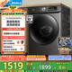 美的（Midea）滾筒洗衣機(jī)全自動(dòng)家用 MG120V930DE 12公斤直驅(qū)變頻 全域除菌螨 筒自潔 以舊換新 家電國(guó)家補(bǔ)貼20%