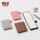 無(wú)印良品 MUJI 聚氨酯封面 口袋筆記本 本子 日記本 記事本 計(jì)劃本 便攜 粉色