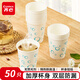 齊心（COMIX）50只加厚紙杯250ml一次性杯子家用商務(wù)接待防燙水杯辦公用品LC305