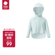 babycare兒童防曬衣嬰兒海邊皮膚衣親子寶寶防曬服夏季 天空之光蘭 100 
