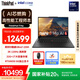 ThinkPad【國家補貼20%】T14p AI PC 酷睿Ultra7 155H 14.5英寸高性能筆記本電腦 32G 1TB 3K RTX4050