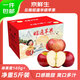 京鮮生 云南昭通華碩蘋果 凈重5斤 單果140g+新鮮水果 源頭直發(fā) 包郵