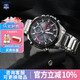 卡西歐（CASIO）男表商務(wù)EDIFIC太陽(yáng)能藍寶石鏡面EQB-501日韓表男腕表送男友禮物 ECB-900YDB-1A藍牙+太陽(yáng)能