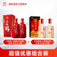 五糧液五糧醇 紅淡雅 濃香型白酒 組合裝 50度 500mL 2瓶 紅淡雅+六年窖2瓶