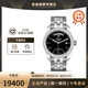 帝舵（TUDOR）【預(yù)售】瑞表駿玨星期日歷型自動(dòng)機(jī)械男表39mm 黑盤m56000-0007