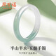 周百福 半山半水玉髓手鐲叮當鐲子生日七夕情人節(jié)禮物送女友老婆媽媽