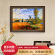 奇瓦麗梵高莫奈風(fēng)景油畫裝飾畫美式餐廳背景墻掛畫客廳玄關(guān)壁畫高級感 A1款莫奈弗特伊景觀【熱賣】 復(fù)古棕框-高質(zhì)肌理畫 60*80cm【推薦墻面寬110-120cm】