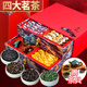君之杰茶葉禮盒鐵觀(guān)音小種紅茶金駿眉中秋節爸爸生日禮物送人禮品送長(cháng)輩 【配茶具】四大茗茶禮盒380g